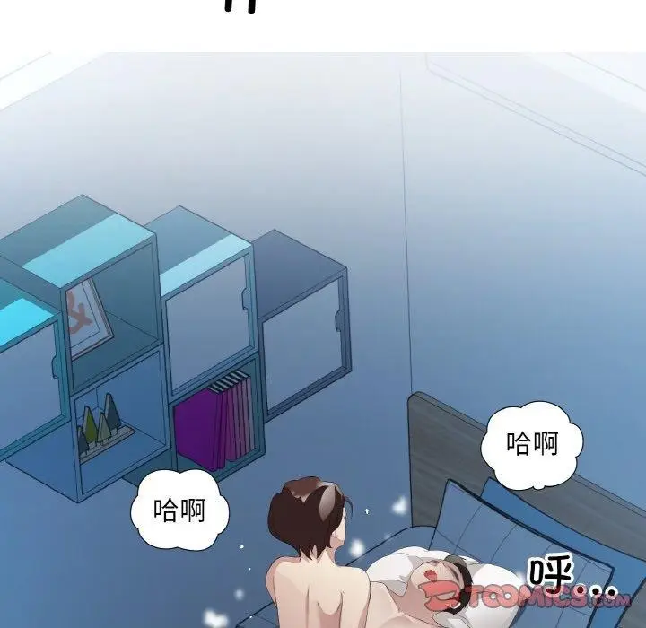 漫画《回归单身的继女》第23话第46张图