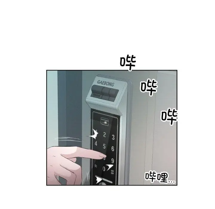 漫画《回归单身的继女》第23话第5张图