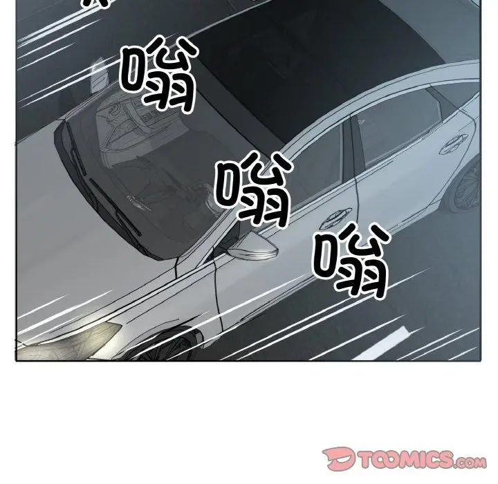 漫画《回归单身的继女》第23话第62张图