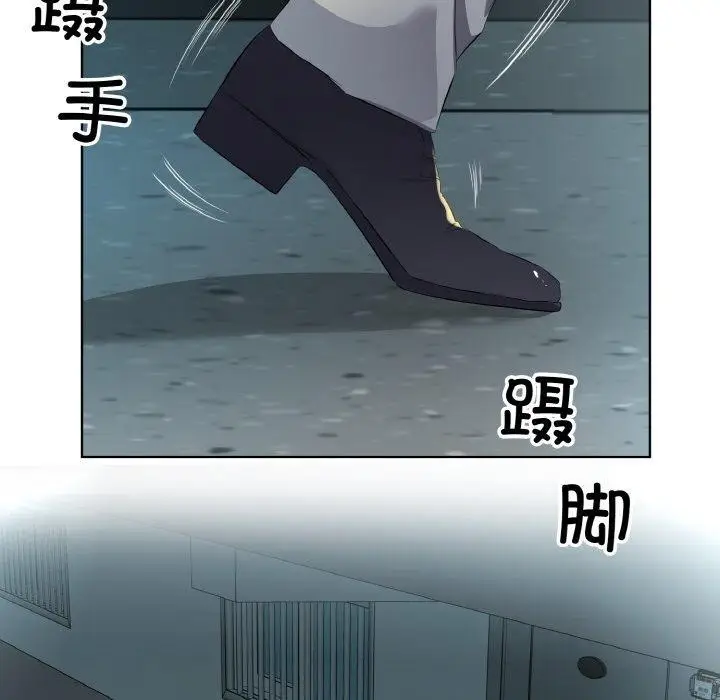 漫画《回归单身的继女》第23话第65张图