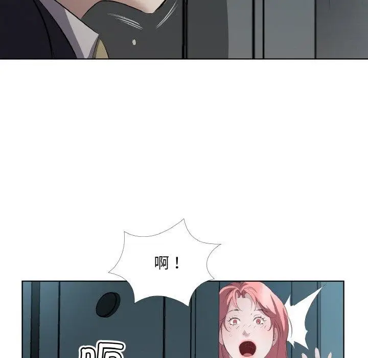 漫画《回归单身的继女》第23话第72张图