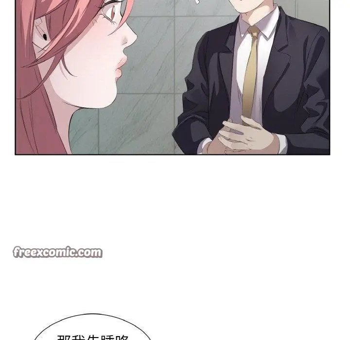 漫画《回归单身的继女》第23话第80张图