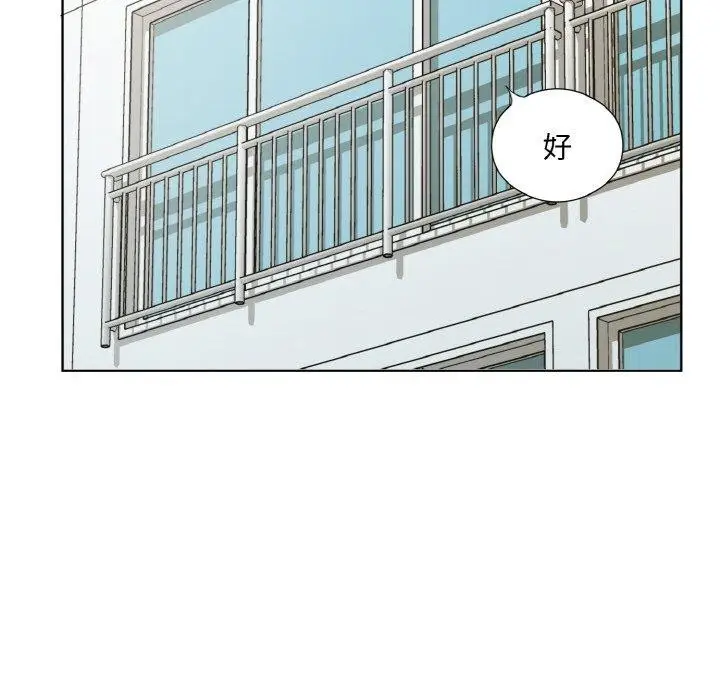 漫画《回归单身的继女》第24话第13张图