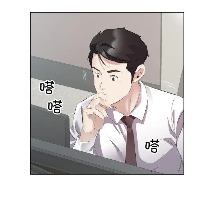 漫画《回归单身的继女》第24话第17张图