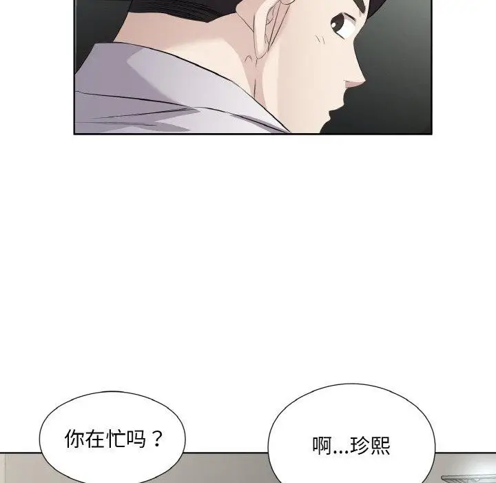 漫画《回归单身的继女》第24话第19张图