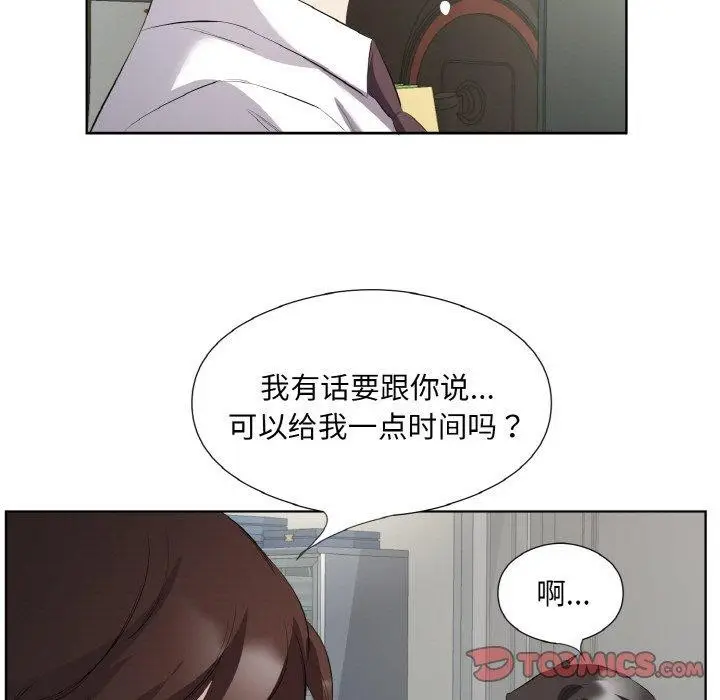 漫画《回归单身的继女》第24话第22张图