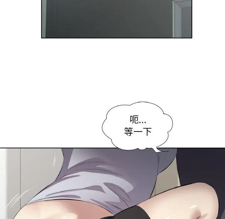 漫画《回归单身的继女》第24话第32张图