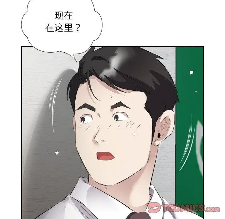 漫画《回归单身的继女》第24话第34张图