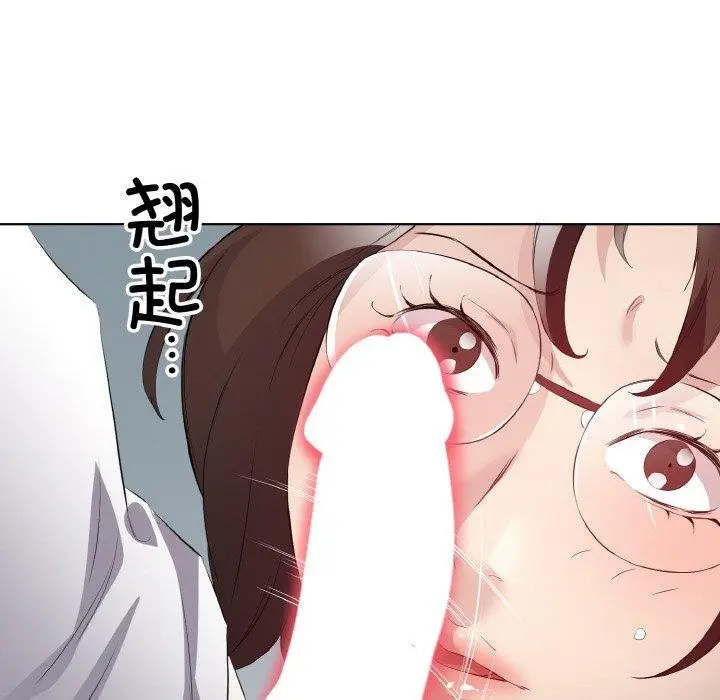 漫画《回归单身的继女》第24话第41张图