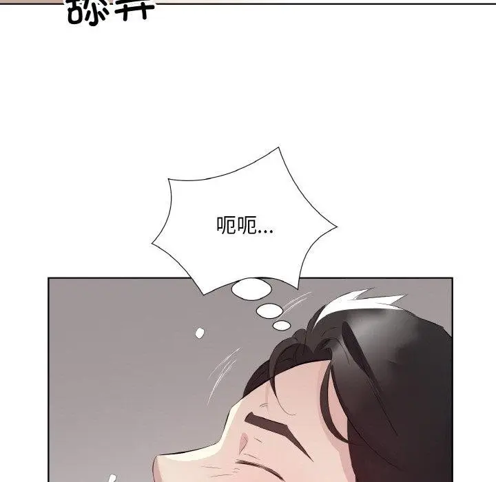 漫画《回归单身的继女》第24话第45张图