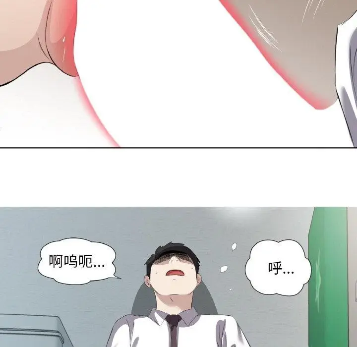 漫画《回归单身的继女》第24话第49张图