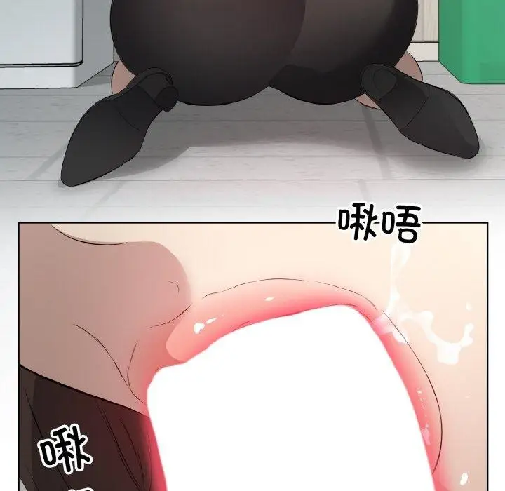漫画《回归单身的继女》第24话第51张图