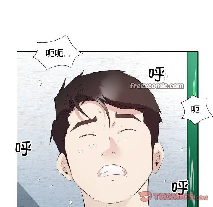 漫画《回归单身的继女》第24话第54张图