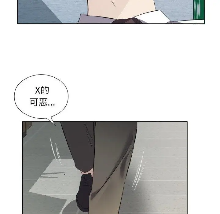 漫画《回归单身的继女》第24话第55张图