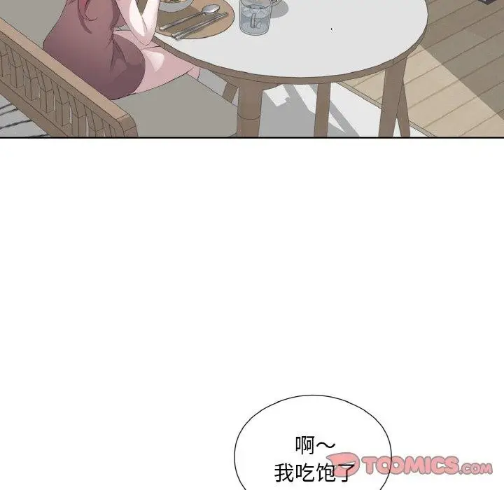 漫画《回归单身的继女》第24话第6张图
