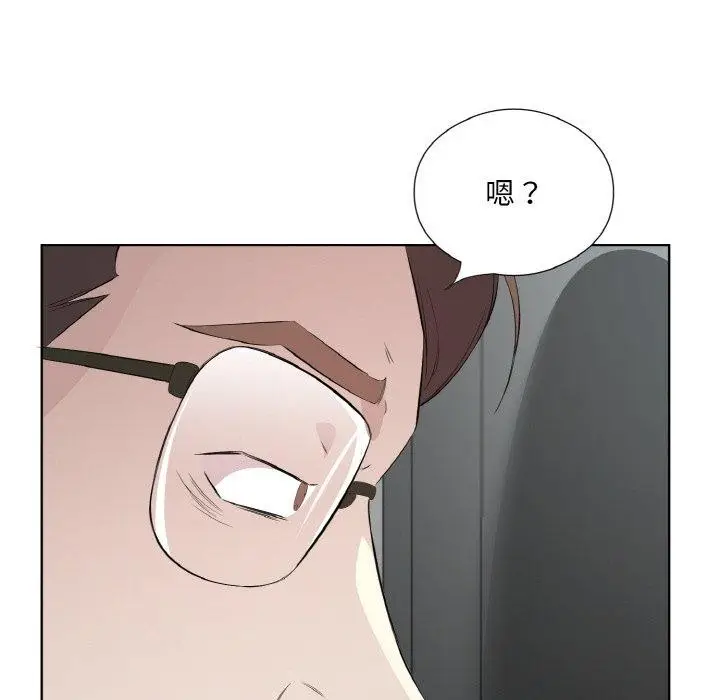 漫画《回归单身的继女》第24话第61张图
