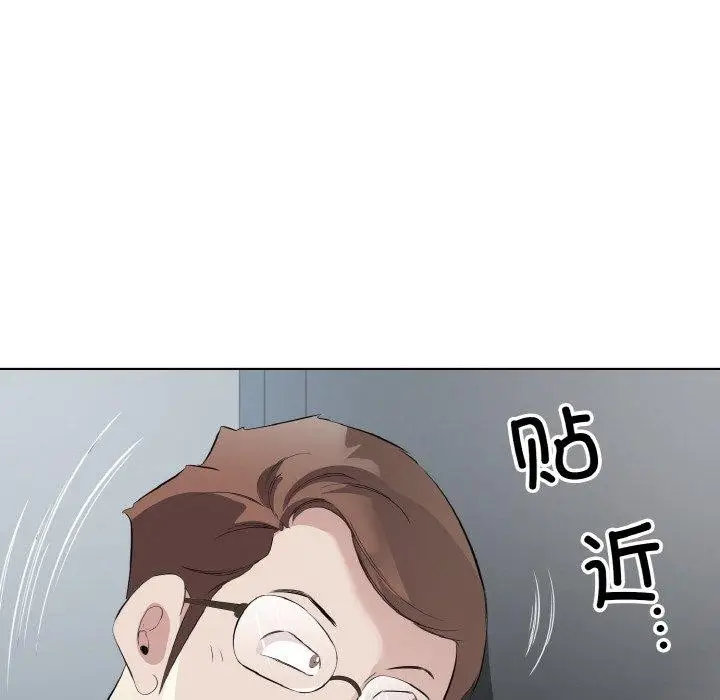 漫画《回归单身的继女》第24话第65张图