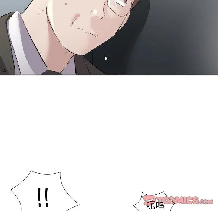 漫画《回归单身的继女》第24话第66张图