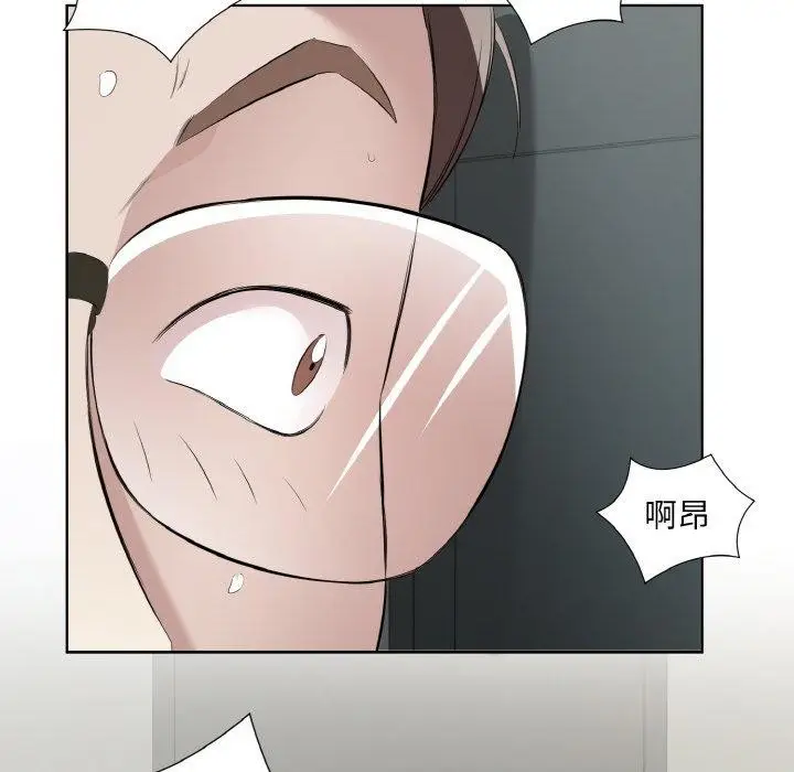 漫画《回归单身的继女》第24话第67张图