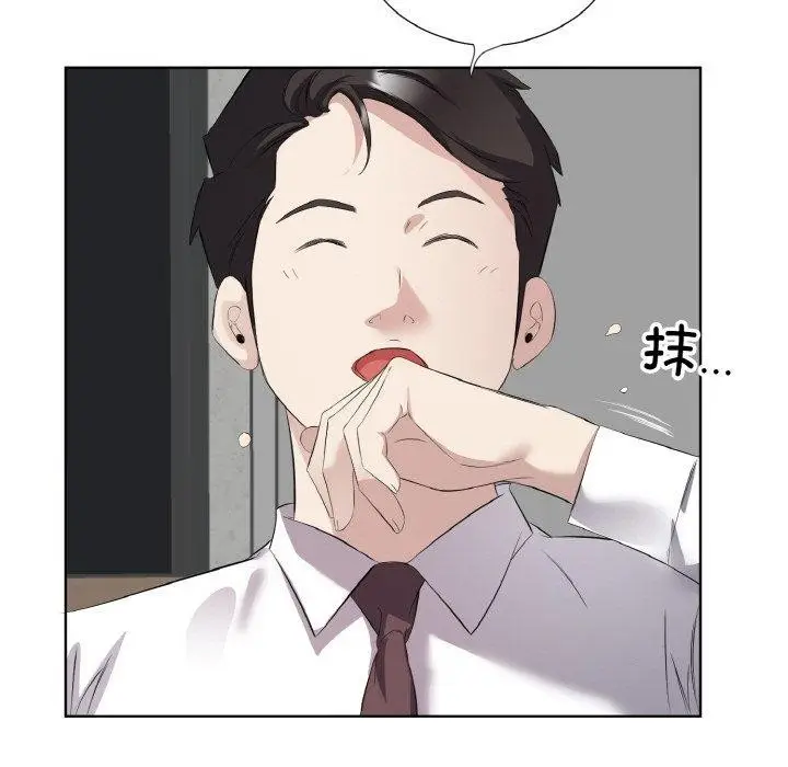 漫画《回归单身的继女》第24话第7张图