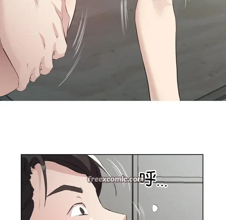 漫画《回归单身的继女》第24话第72张图