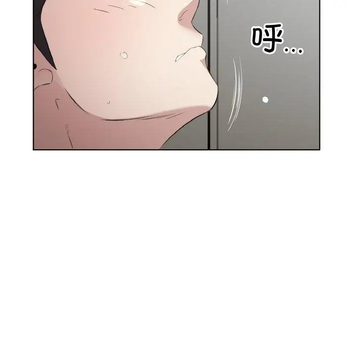 漫画《回归单身的继女》第24话第73张图