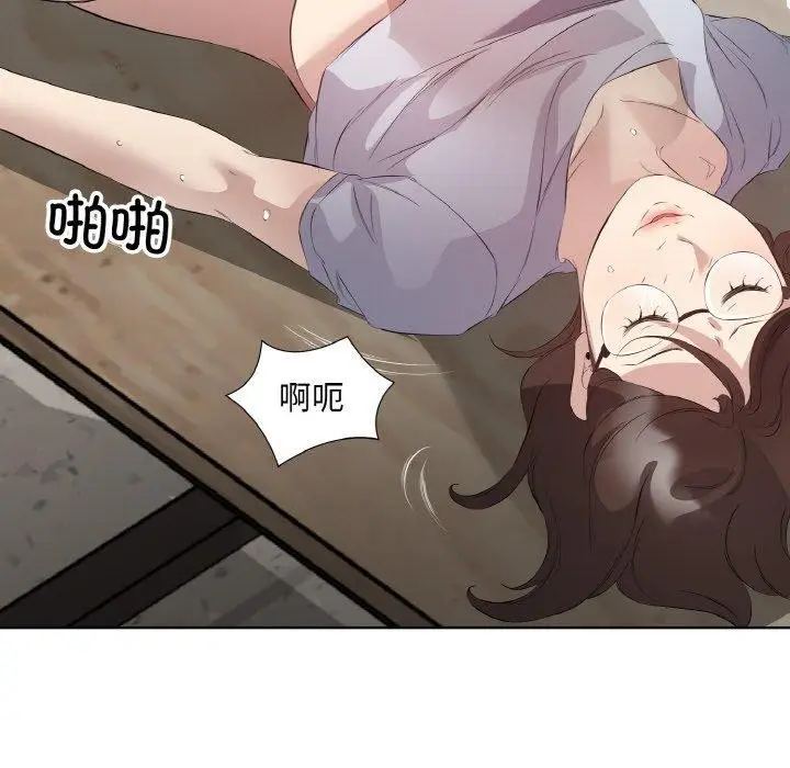 漫画《回归单身的继女》第24话第77张图
