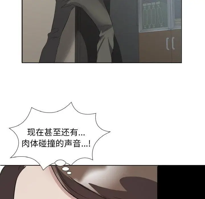 漫画《回归单身的继女》第24话第79张图