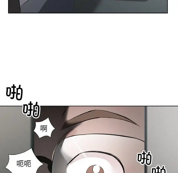 漫画《回归单身的继女》第24话第92张图