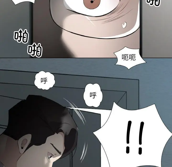 漫画《回归单身的继女》第24话第93张图