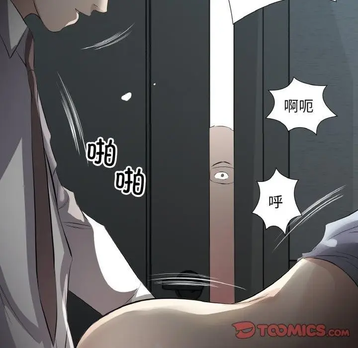 漫画《回归单身的继女》第24话第94张图