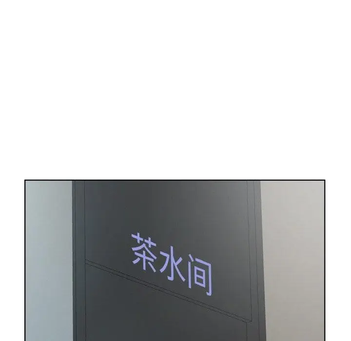 漫画《回归单身的继女》第25话第11张图