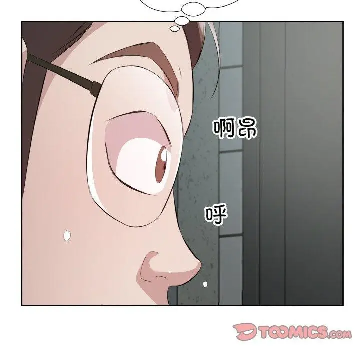 漫画《回归单身的继女》第25话第14张图