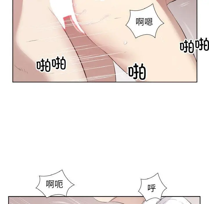 漫画《回归单身的继女》第25话第16张图