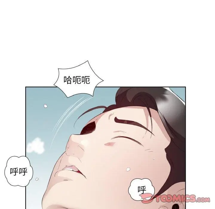 漫画《回归单身的继女》第25话第18张图
