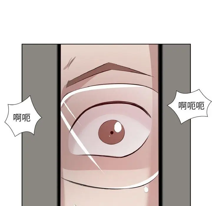 漫画《回归单身的继女》第25话第24张图