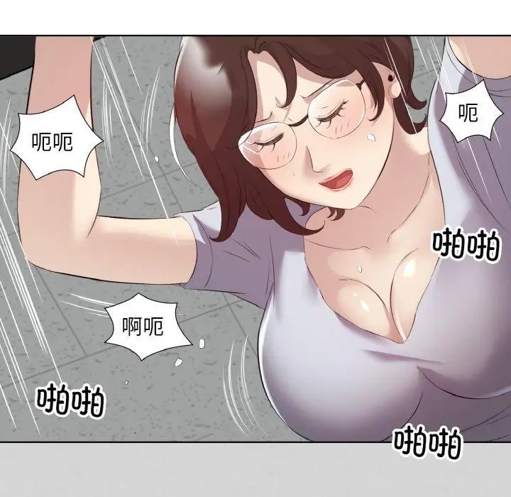 漫画《回归单身的继女》第25话第27张图