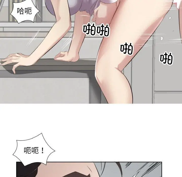 漫画《回归单身的继女》第25话第29张图