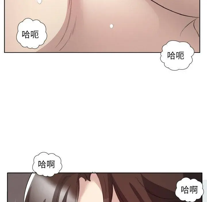 漫画《回归单身的继女》第25话第32张图