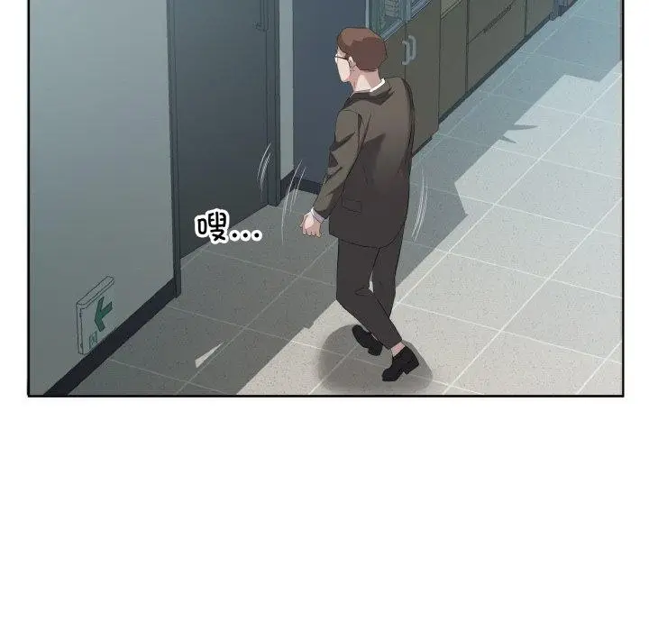 漫画《回归单身的继女》第25话第37张图