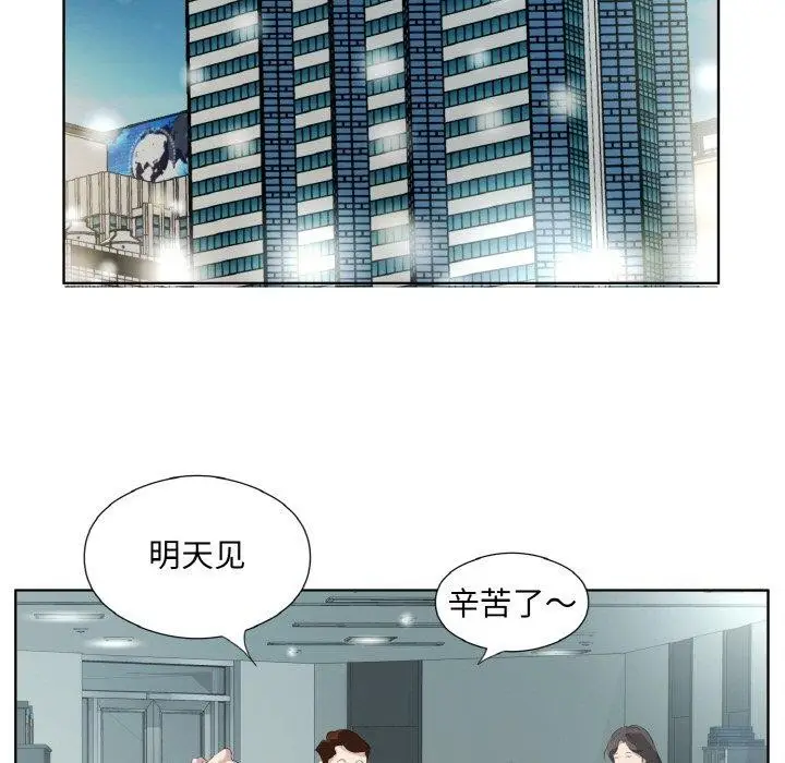 漫画《回归单身的继女》第25话第52张图