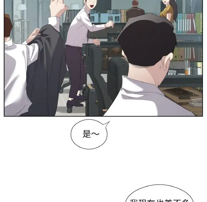 漫画《回归单身的继女》第25话第53张图