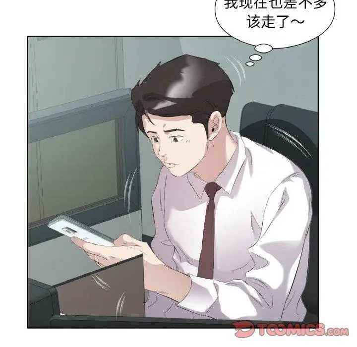 漫画《回归单身的继女》第25话第54张图