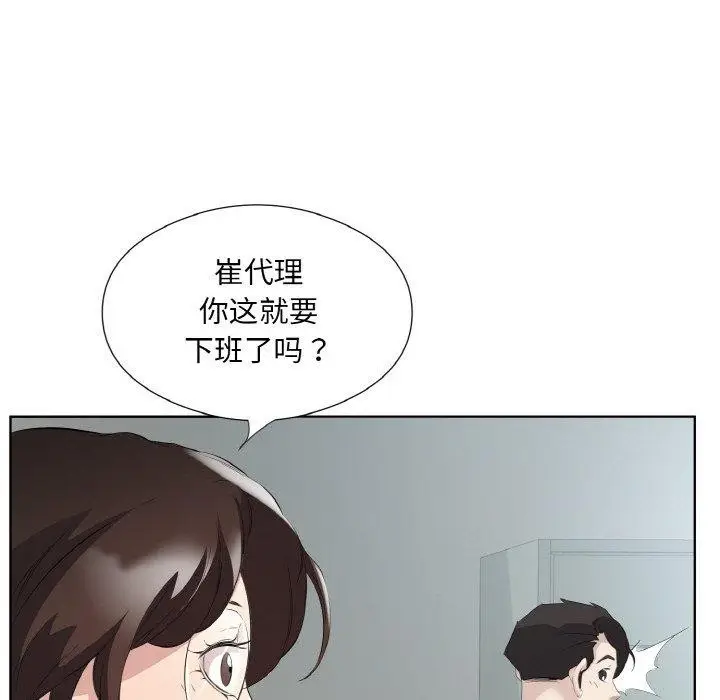 漫画《回归单身的继女》第25话第55张图