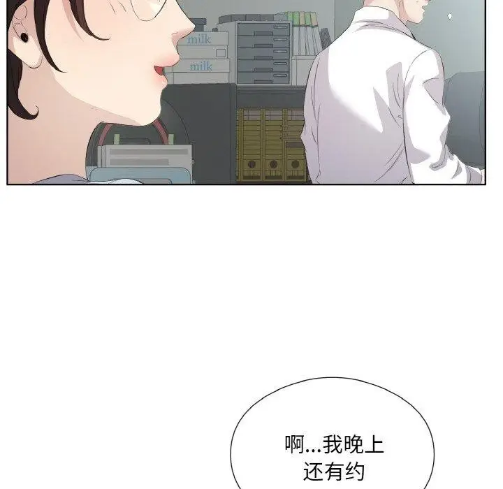漫画《回归单身的继女》第25话第56张图