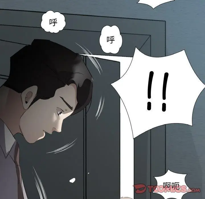 漫画《回归单身的继女》第25话第6张图