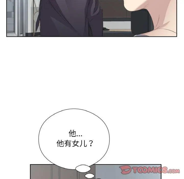 漫画《回归单身的继女》第25话第62张图