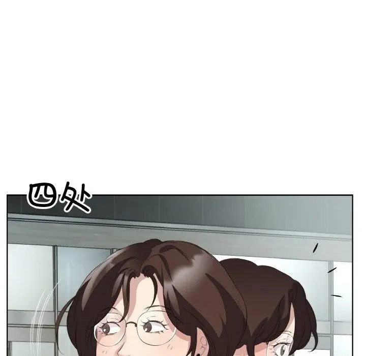 漫画《回归单身的继女》第25话第68张图