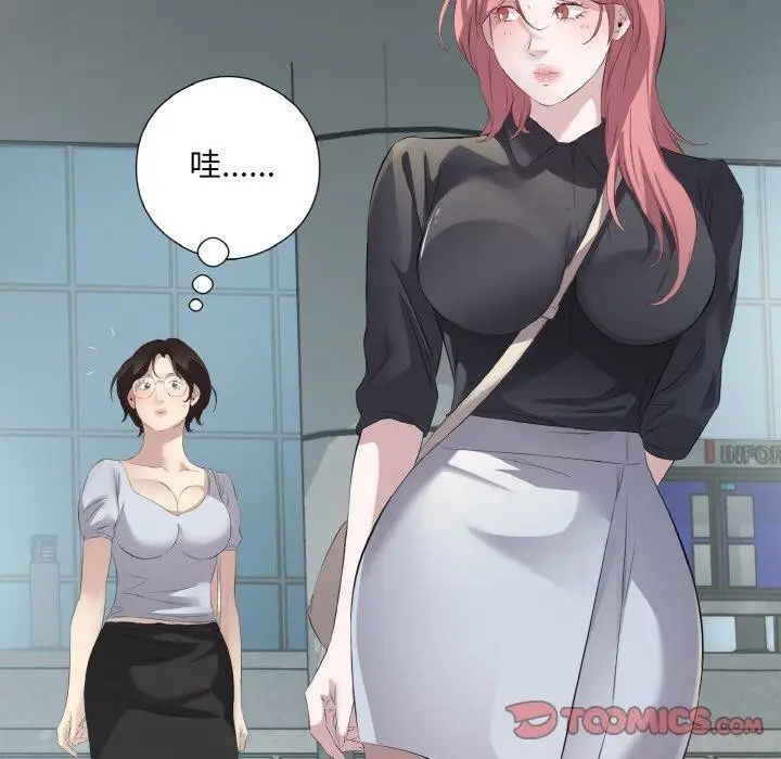 漫画《回归单身的继女》第25话第70张图