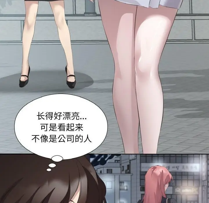 漫画《回归单身的继女》第25话第71张图